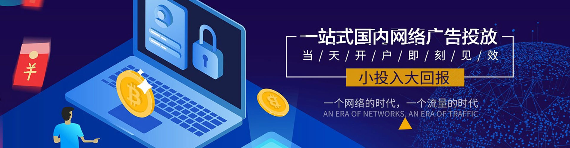 下营信息流优化